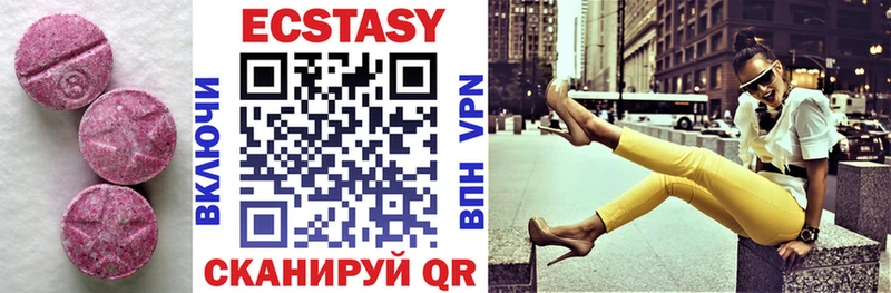 наркотики  Вяземский  Ecstasy VHQ 