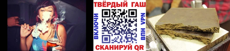 ГАШИШ гарик  Вяземский 