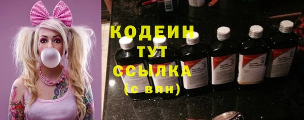 амф Волосово