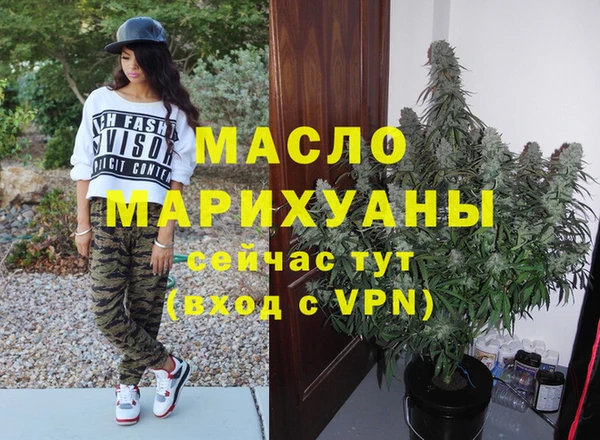 амф Волосово