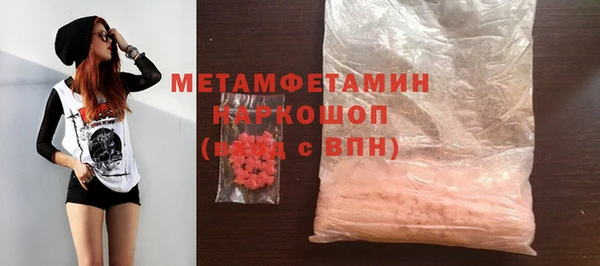 тгк Верхний Тагил