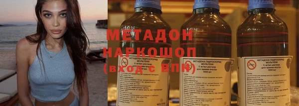МДМА Волоколамск