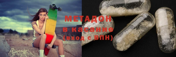 МДМА Волоколамск