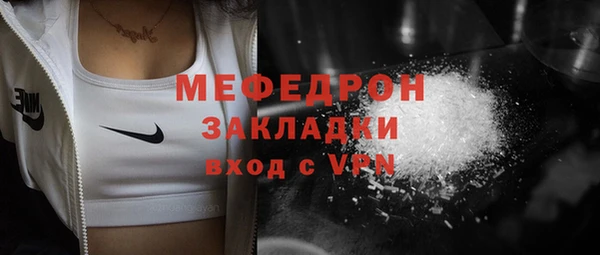 МДМА Волоколамск