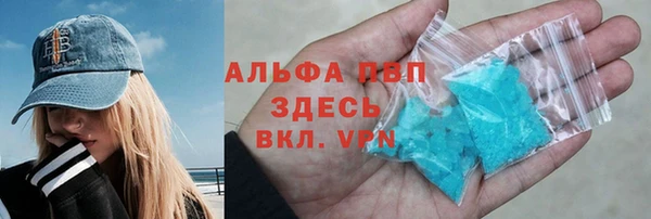 apvp Володарск