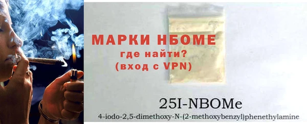 МДМА Волоколамск