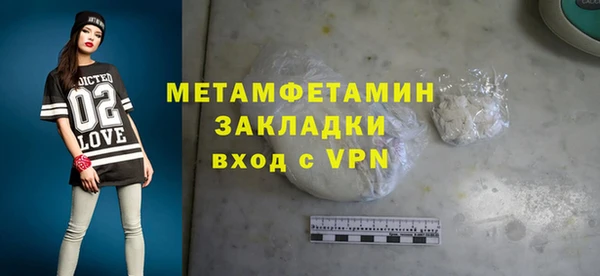скорость mdpv Осташков