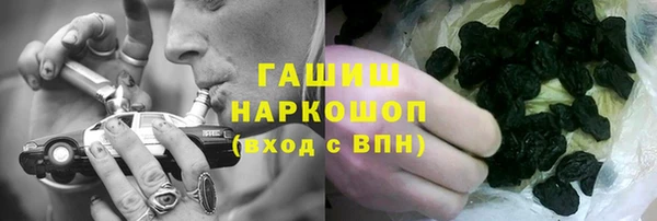 амф Волосово