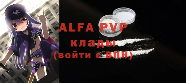 амф Волосово