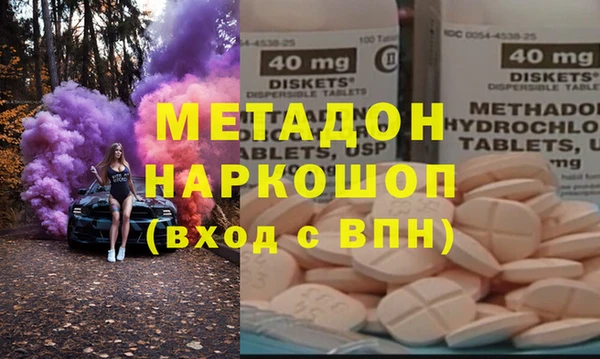 мескалин Осинники