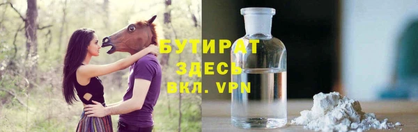 тгк Верхний Тагил