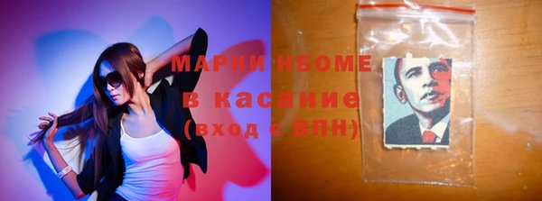 амф Волосово