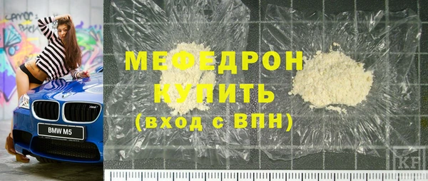 амф Волосово