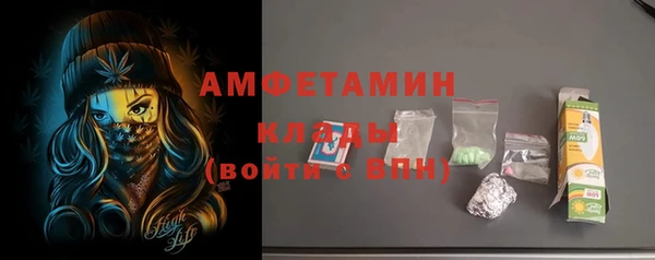 МДМА Волоколамск