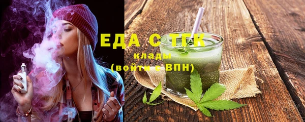 мескалин Осинники