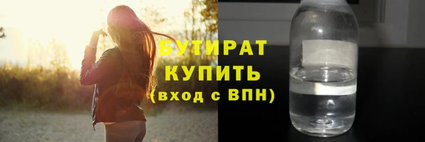 apvp Володарск