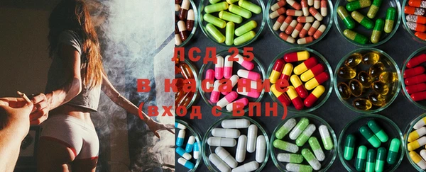 амф Волосово