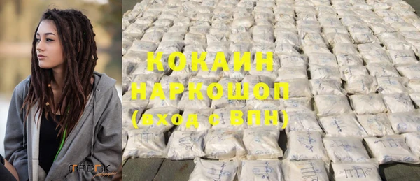 МДМА Волоколамск