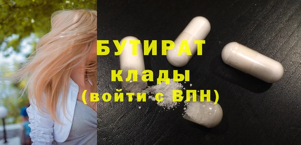 амф Волосово