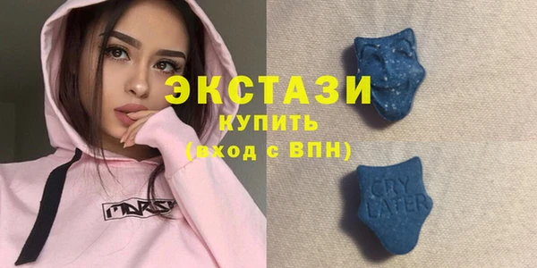 МДМА Волоколамск