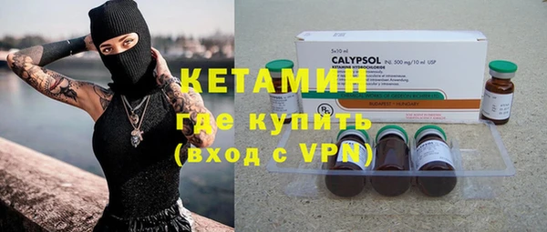 МДМА Волоколамск