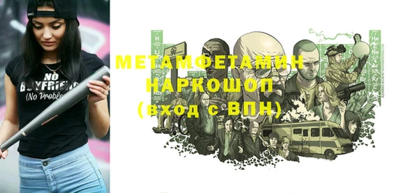 МДМА Волоколамск