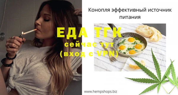 тгк Верхний Тагил