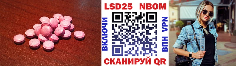 ЛСД экстази кислота  Вяземский 