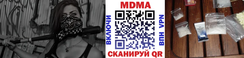 MDMA кристаллы  omg сайт  Вяземский  где найти наркотики 