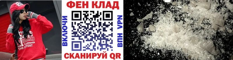 МЕТАМФЕТАМИН пудра  Вяземский 