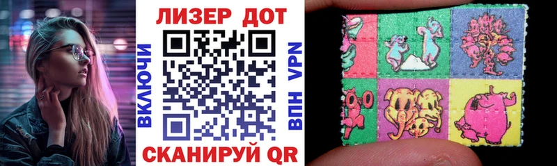 МЕГА ТОР Вяземский Марки NBOMe 1500мкг