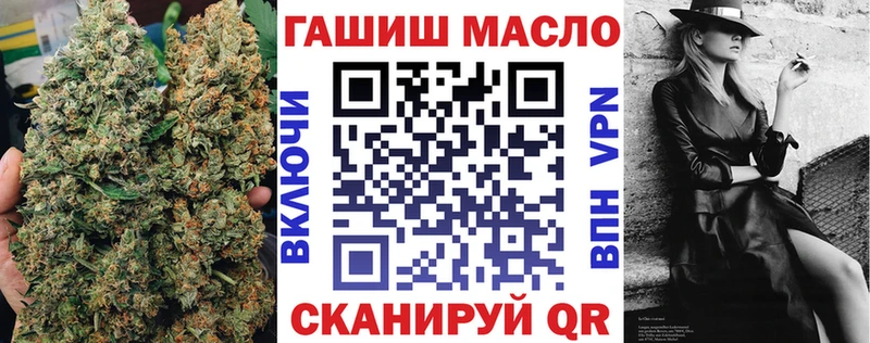 Дистиллят ТГК THC oil  Вяземский 