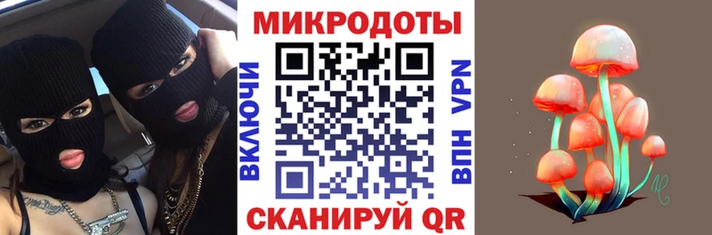 Галлюциногенные грибы MAGIC MUSHROOMS  ОМГ ОМГ ссылки  Вяземский 