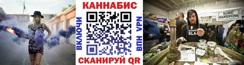 нарко площадка формула Вяземский Каннабис индика